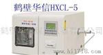 华信HcnHXCL-5一体智能定硫仪　测硫仪