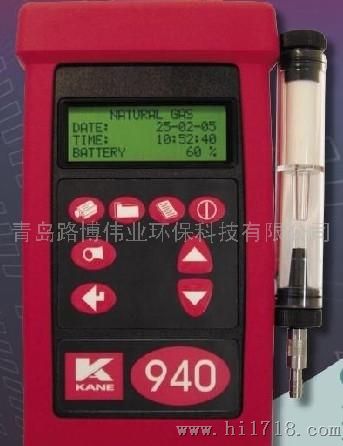 凯恩KM940KM940烟气分析仪--重庆