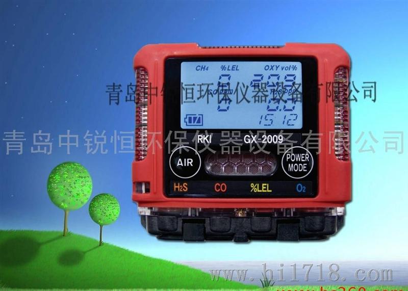 日本理研 GX-2009袖珍型大屏幕显示四种气体检测仪