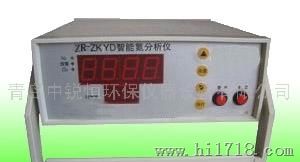 中锐恒ZR-ZKYD智能氮氧分析仪氮气氧气浓度检测仪