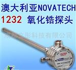 进口澳大利亚NOVATECH 1232氧化锆探头