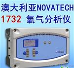 进口澳大利亚NOVATECH1732氧分析仪