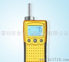 GD80-CLO2便携式二氧化氯检测仪|气体检测仪