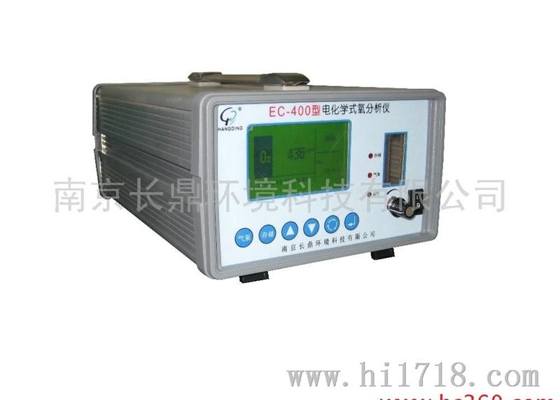长鼎EC-400B氧便携式气体检测仪