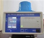 博贯BG－PR001在线式O3臭氧分析仪