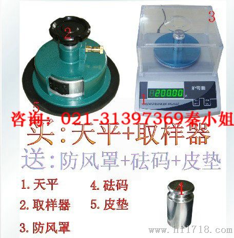 汕头取样厚度可调取样器