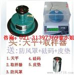 汕头取样厚度可调取样器