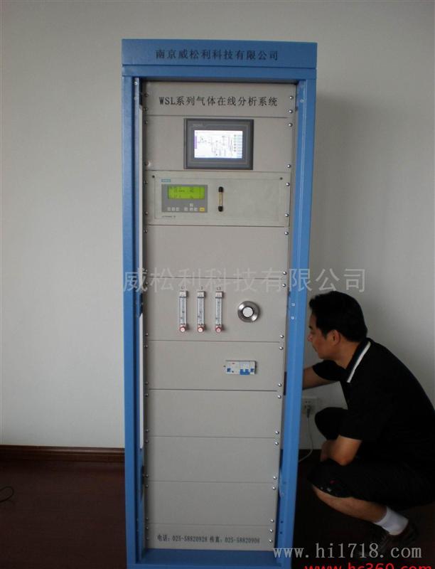 威松利sn-100气体分析仪