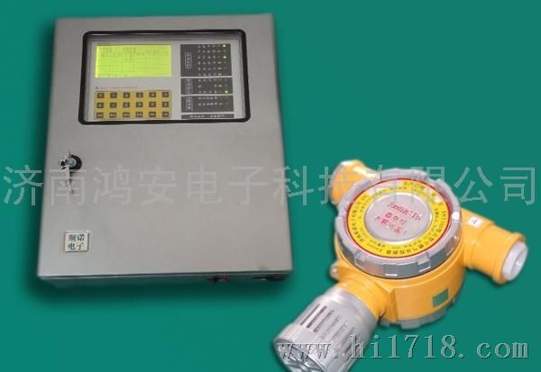 有毒气体报警仪-青岛有毒气体报警仪