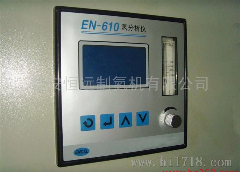 EN-610微氢仪