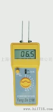 FD-D3纺织原料水份测定仪（便携式水分测定仪）