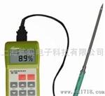 日本SK-100化工原料水份测定仪 （便携式水分测定仪）