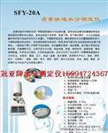 深圳南山数码水分测定仪|宝安塑胶