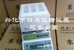 精泰牌JT-120全自動鹵素水分檢測儀 精密水分儀