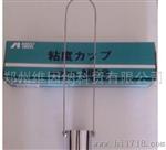 维因纳日本岩田2号粘度杯广泛用于涂料行业的粘度测量