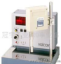 山东青岛河南总代理马康MALCOM 便携式粘度计PC-1TL
