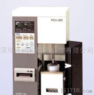 MALCOMMalcom 自动锡膏粘度测试仪PCU-200/PCU-203/