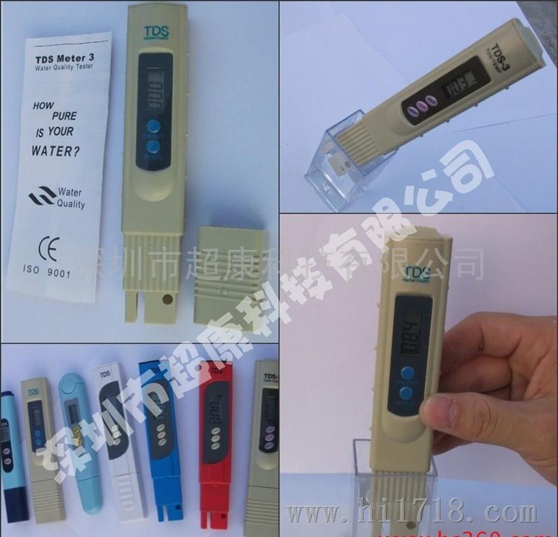 韩国HM原装TDS笔 水质测试笔 纯水机TDS笔 三个键