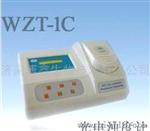 上海劲佳WZT-1C型台式光电浊度计