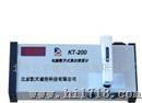 北京生产厂家无损检查设备耗材 黑白密度计 工业黑白密度计 生产厂家 价
