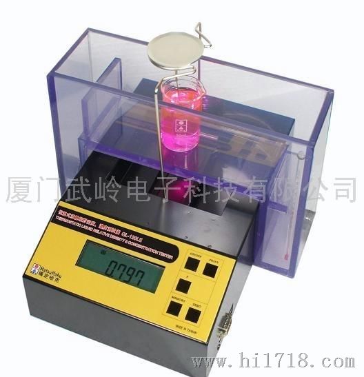 玛芝哈克恒温式液体相对密度、浓度测试仪