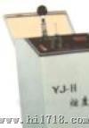 YJ-Ⅱ型烟度计