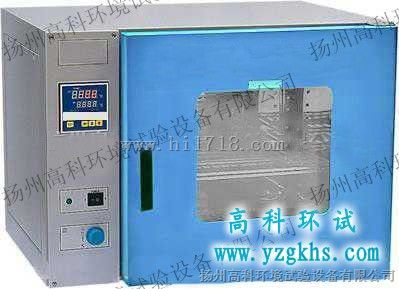  扬州高科台式电热恒温鼓风干燥箱