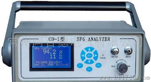 CD-1 SF6纯度分析仪