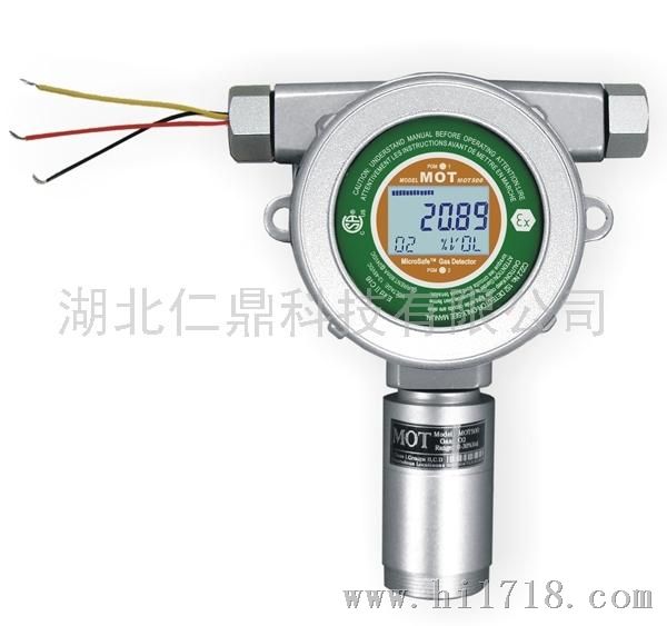 仁鼎MOT500-H2S硫化氢检测仪(带显示)