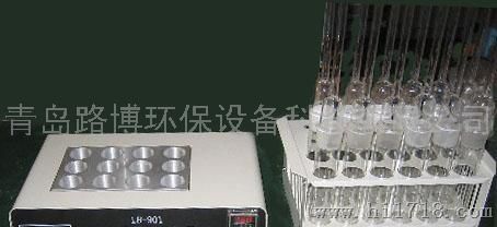 陕西商洛LB-901COD恒温加热器(消解仪)