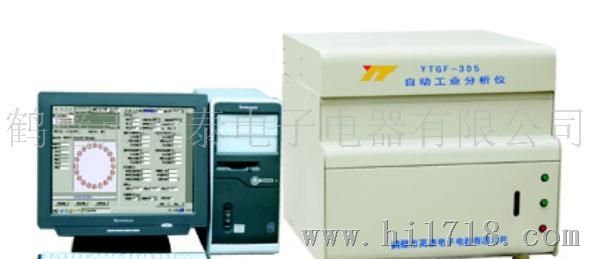 YTGF-305型自动工业分析仪