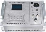 DB-610PH氢气纯度分析仪