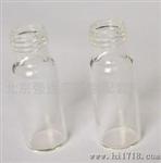 9mm透明样品瓶含盖垫 2ml短螺纹瓶 广口样品瓶 玻璃瓶 采样瓶
