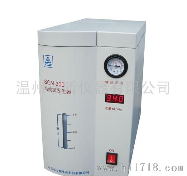SGN-300高纯氮发生器 300mlmin