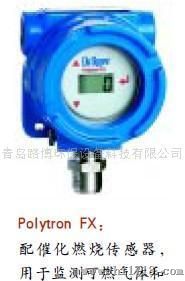 德尔格Polytron FX可燃气体检测仪