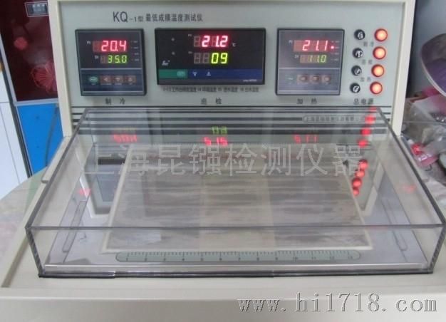 昆镪K成膜温度测试仪