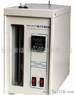 长沙首煊SH/T0248柴油冷滤点测定器