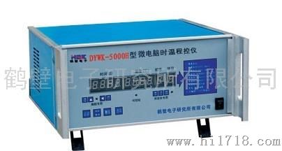 鹤壁电子研究所DYWK-5000H微电脑时温程控仪 量热仪 定硫仪