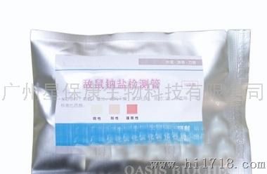广东24片/包大肠埃希氏菌耐热大肠菌群测试片