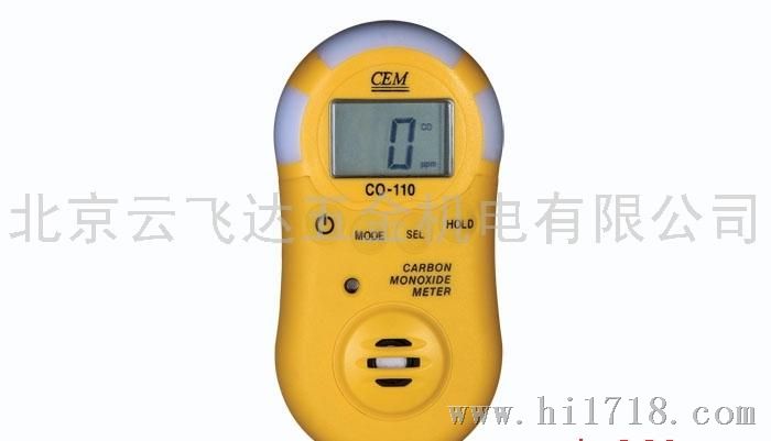 一氧化碳检测仪CO-110