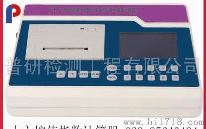 PLD-CX便携式辛烷值分析仪 汽油辛烷值分析仪