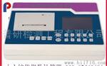 PLD-CX便携式辛烷值分析仪 汽油辛烷值分析仪