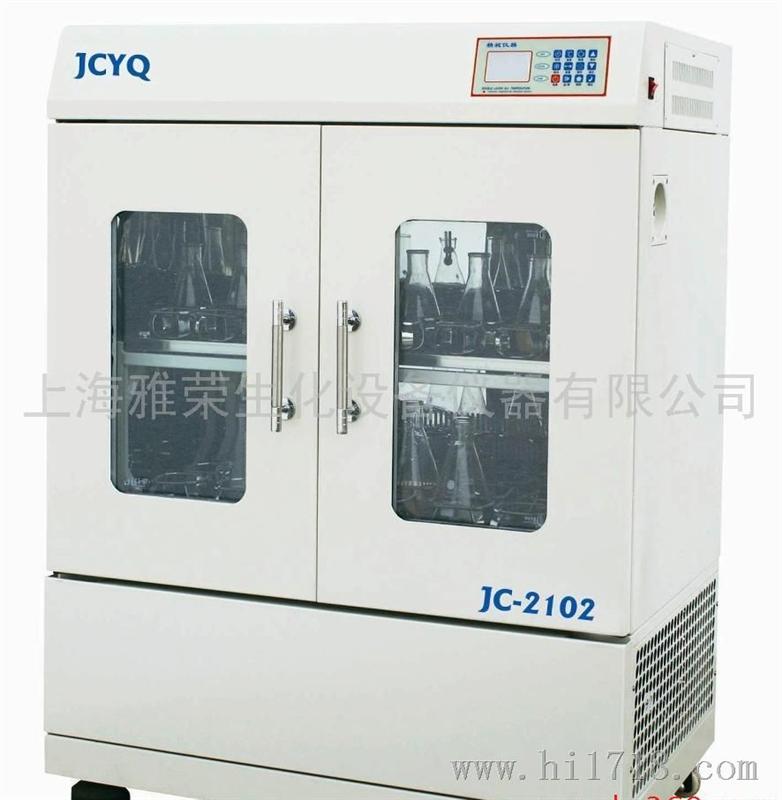立式双层恒温摇床JC-2102