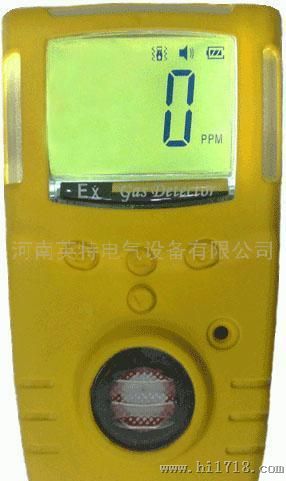便携式氨气检测仪