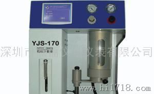 YJS-170颗粒计数器