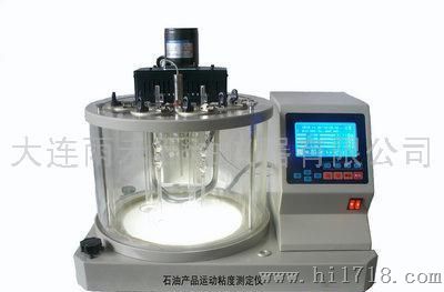 雨禾DYH—103D石油产品运动粘度测定仪