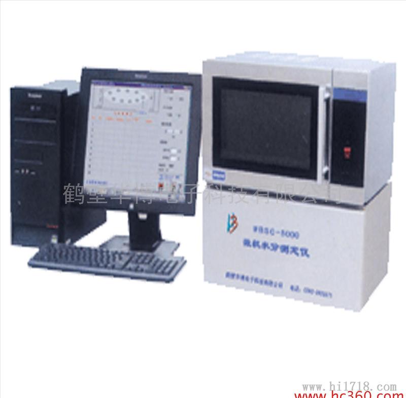 华博WBSC-5000FWBSC-5000F 微机水分测