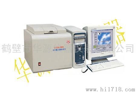 煤炭热值测定仪 煤炭热量仪 煤质热量计华源仪器