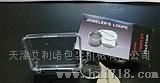 艾利诺放大镜