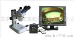 国产E320双视显微镜 双视视频检测仪 视频测量显微镜 检测仪